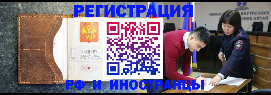 пропишу в квартире в Оби
